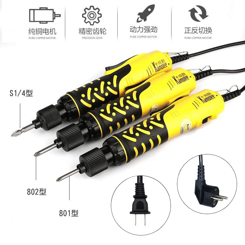 

801 802 S1/4 Semi-Automatic Corded Screwdriver Adjustable Torque Assembly Tool Suitable for electrical appliances and computers