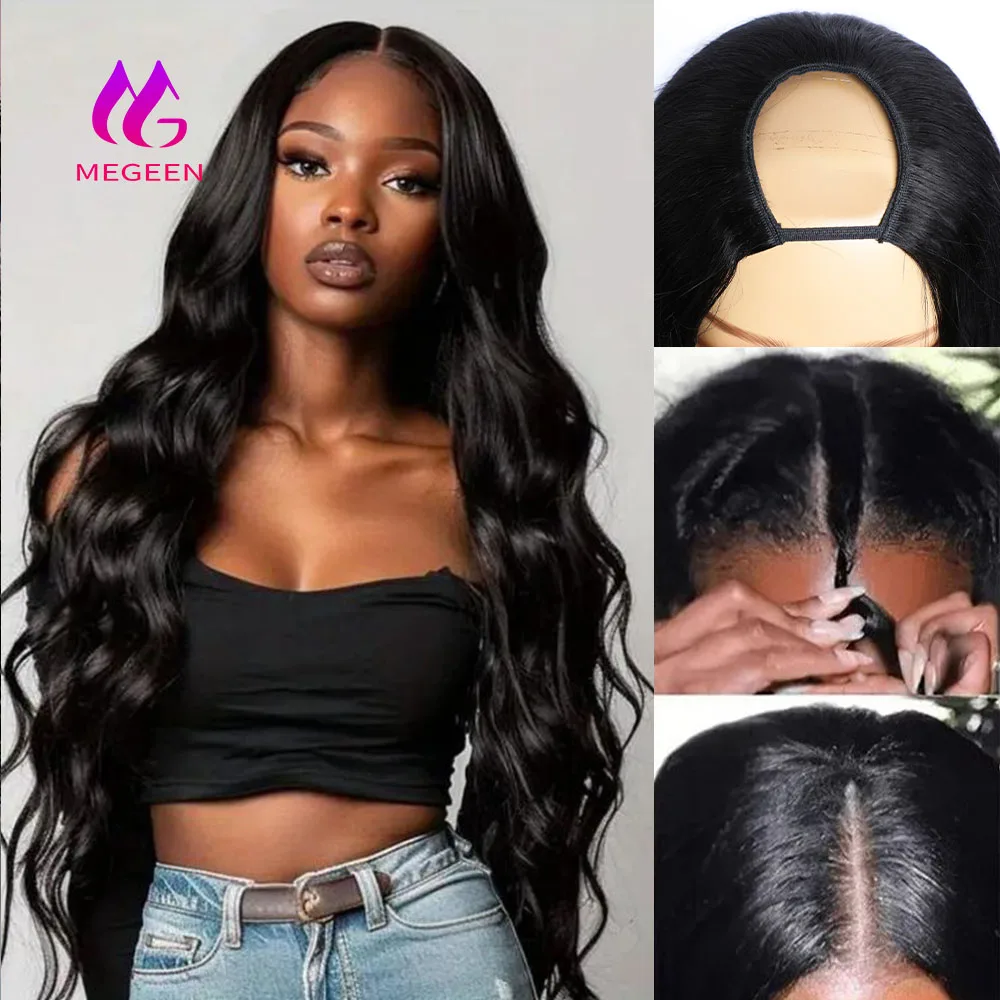 Megeen 바디 웨이브 30 인치 업그레이드 U 파트 가발, 인모, 브라질리언 버진 헤어 머신, 여성용 가발