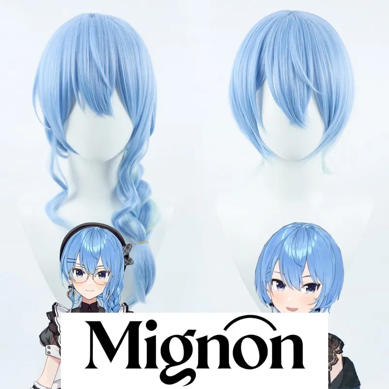 Hololive VTuber Battle Maid Suisei Cosplay Wig with Gradient