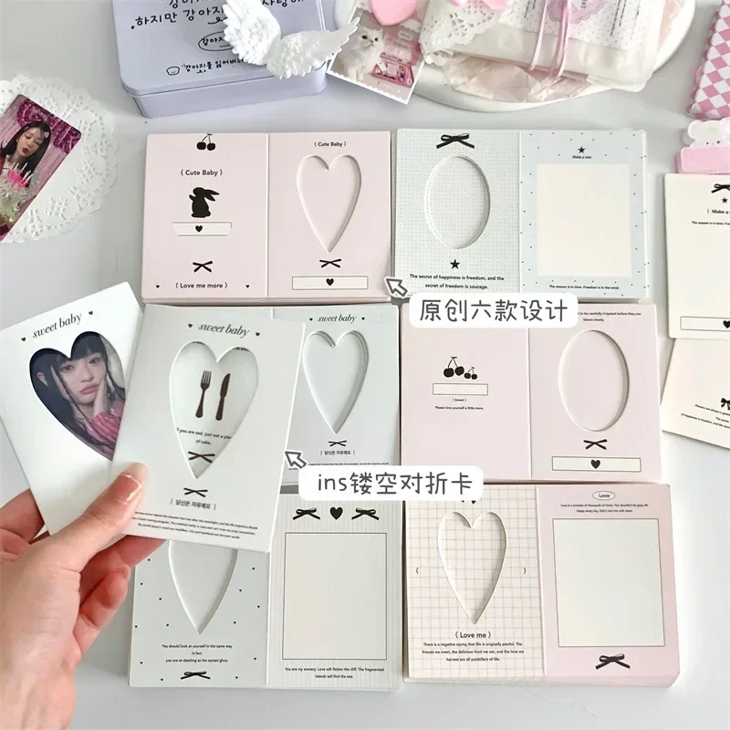 10pcs/pack Hollow Window Folding Back Card Kpop 3 Inch Photocard Holder DIY Small Card Decorative Packaging Material
