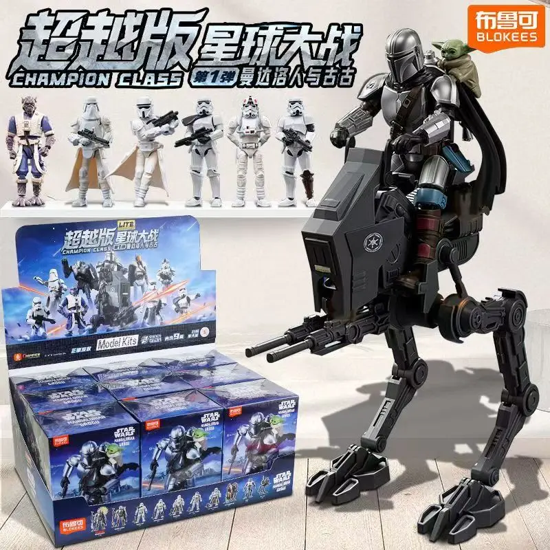 BLOKEES New Star Wars Building Blocks Beyond Lite 1 Toy The