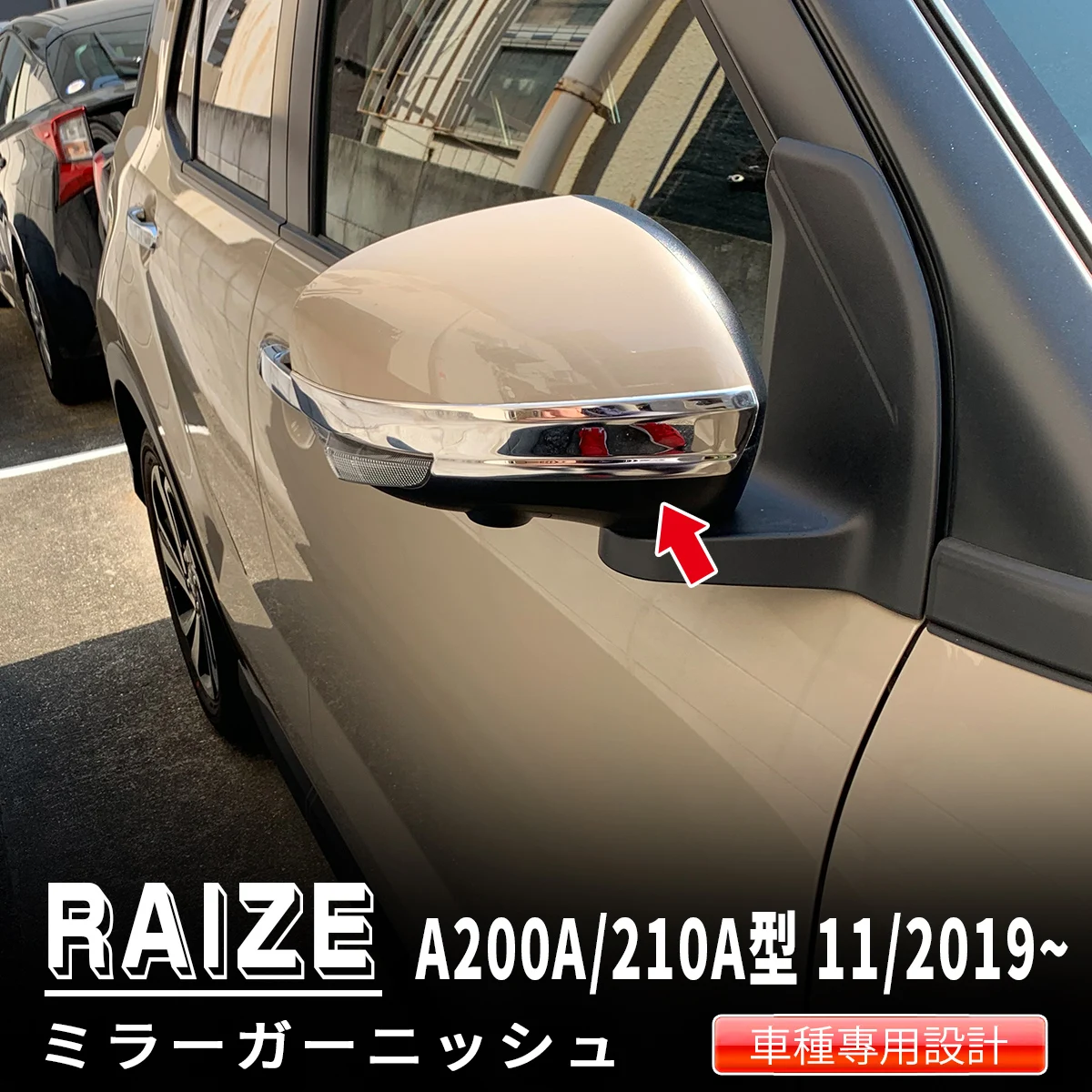 Chrome Mirror Garnish Car Styling Stickers for Toyota Raize A200A/210A Car Mirror Garnish Cover Trim Auto Decoration Sticker