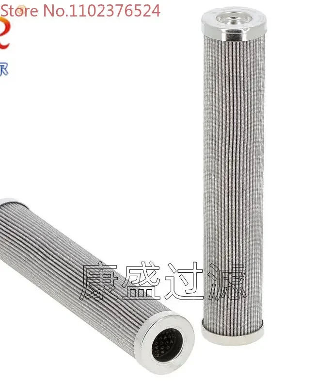 BC 2 pieces Stainless steel hydraulic filter PI8808DRG500