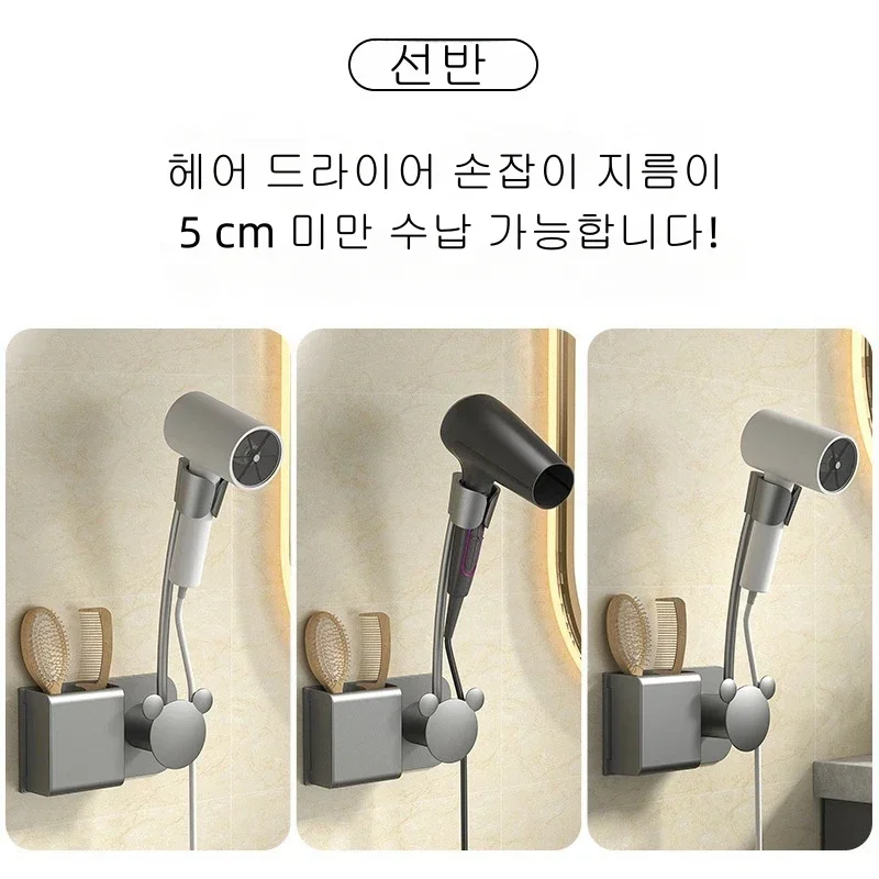 Bathroom Shelf on The Wall Without Drilling Multifunctional Storage Shelves Organizer Bathroom Hair Dryer Holder Toilet Cradle