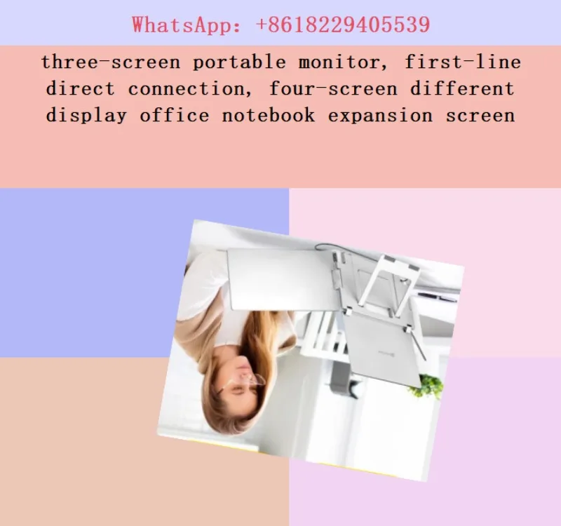 three-screen portable monitor, first-line direct connection, four-screen different display office notebook expansion screen