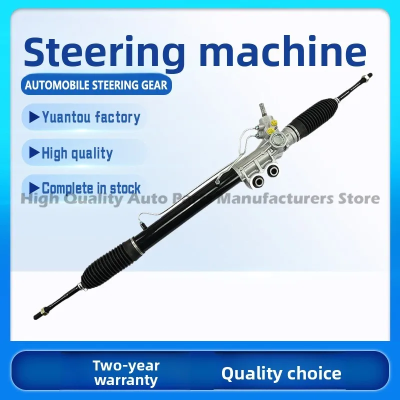 49001 7S000 Подходит для Nissan Navara R51 QX56 49001EA000 Рулевой механизм, популярный на Ближнем Востоке