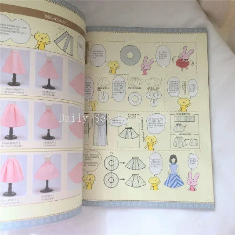 Doll Clothes Paper Textbook by Sawako Araki Doll Clothes,Skirts,Pants Patterns Book DIY Making Doll Clothes