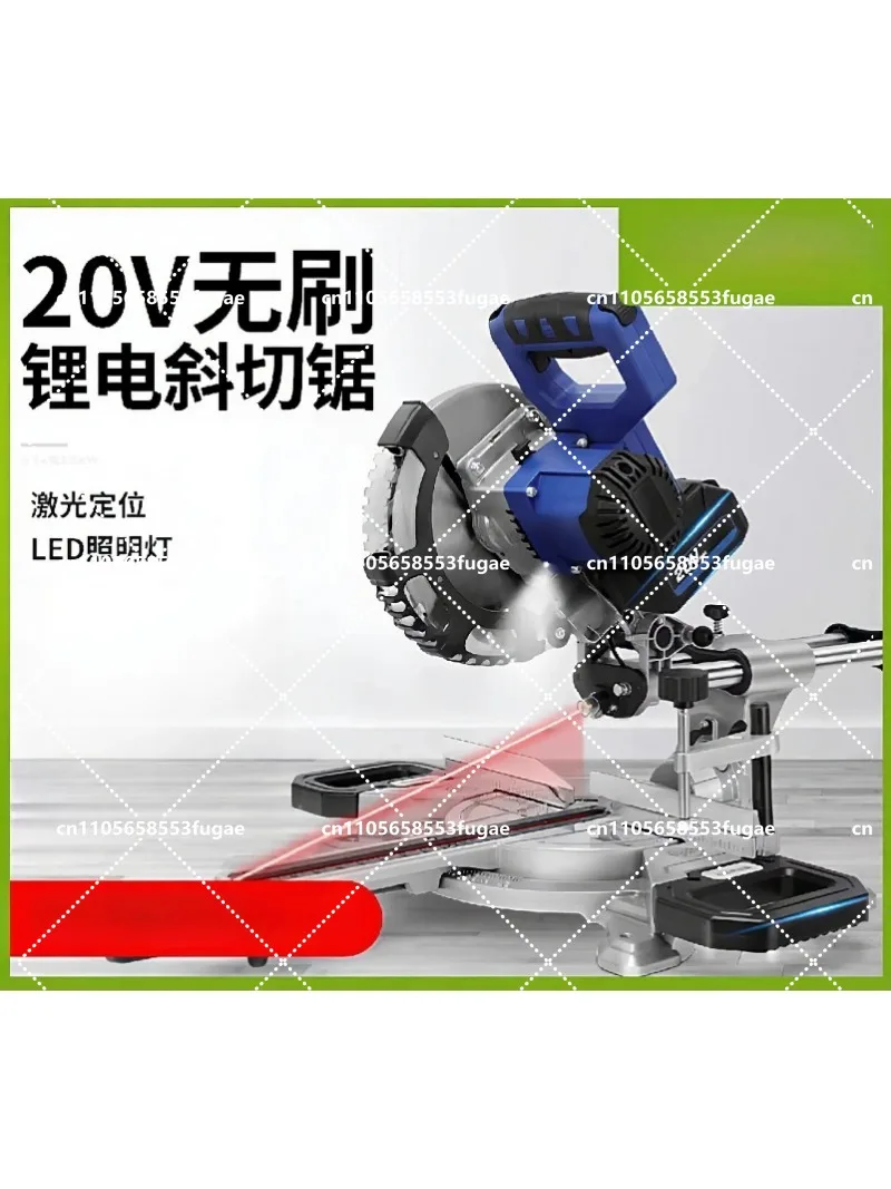 8 inch Brushless Lithium Battery Miter Saw Cordless Push-Pull Woodworking Cutting Tool