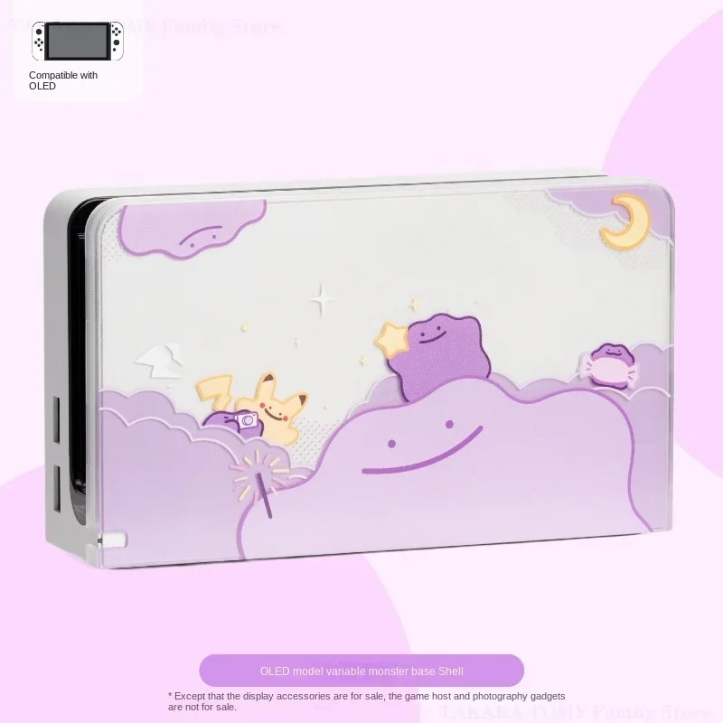 Pokemon Ditto Case for Nintendo Switch OLED NS Protective Cover Anime Switch Card Holder Thumb Cap for Switch Ns Oled Lite Gift