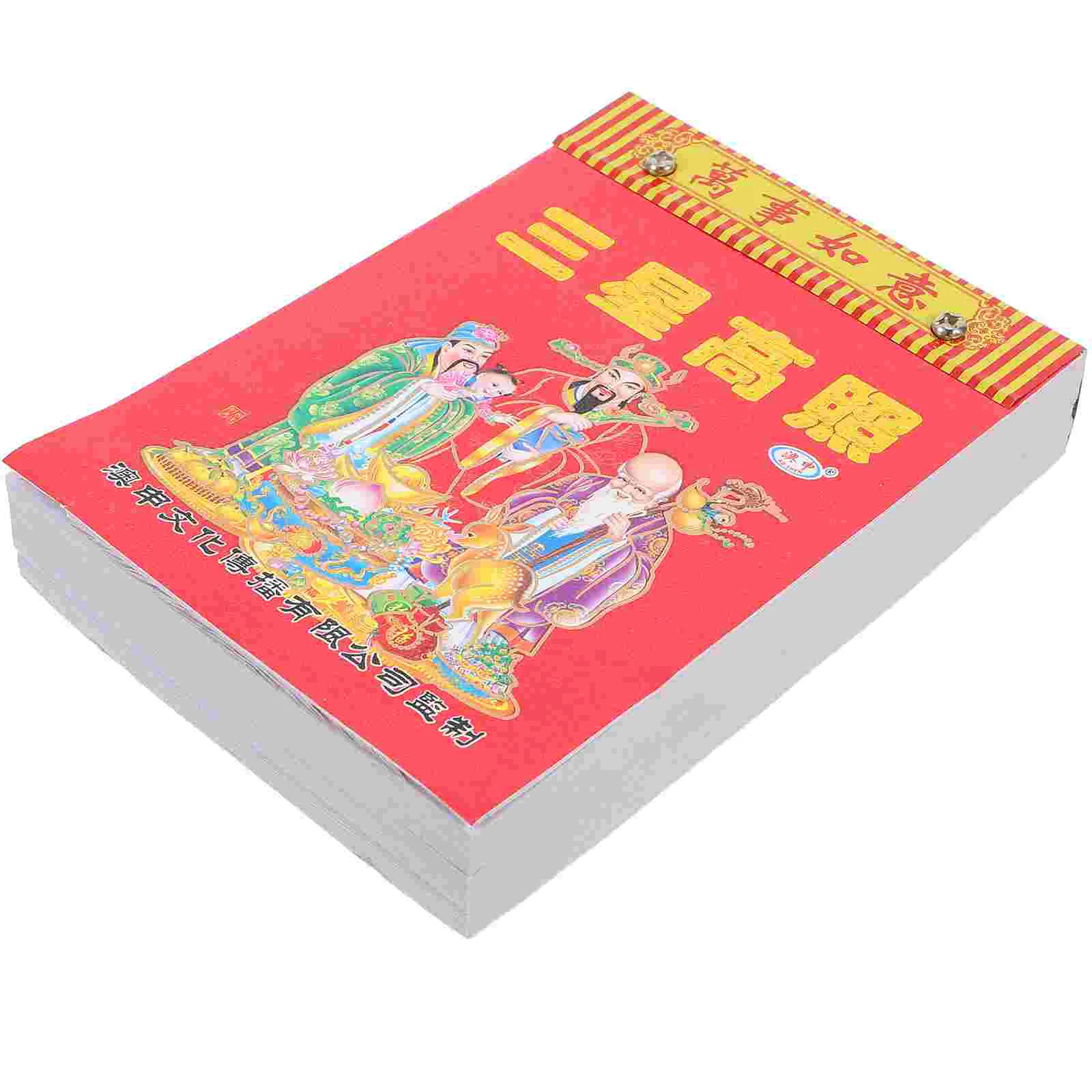 2024 Chinese Lunar Calendar Household Hand-pulled Dragon Year Dahuang to Win The Auspicious Days of Zodiac (50 Opens)