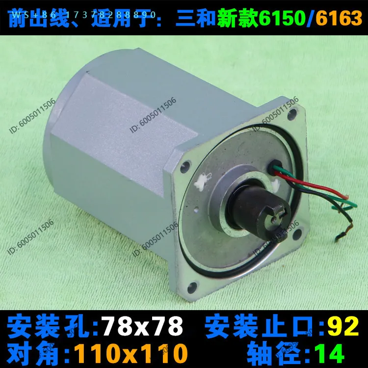 Sanhe numerical control electric tool holder motor Wenchang/Xinshu Yaxing Changzhou Hongda/Shenyang Wafangdian tool holder motor