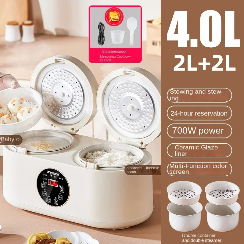 Hemisphere Double-gallbladder Rice Cooker Smart Home 2-4L Multifunctional Reservation 3 Non-stick Cooking Soup Dual-purpose