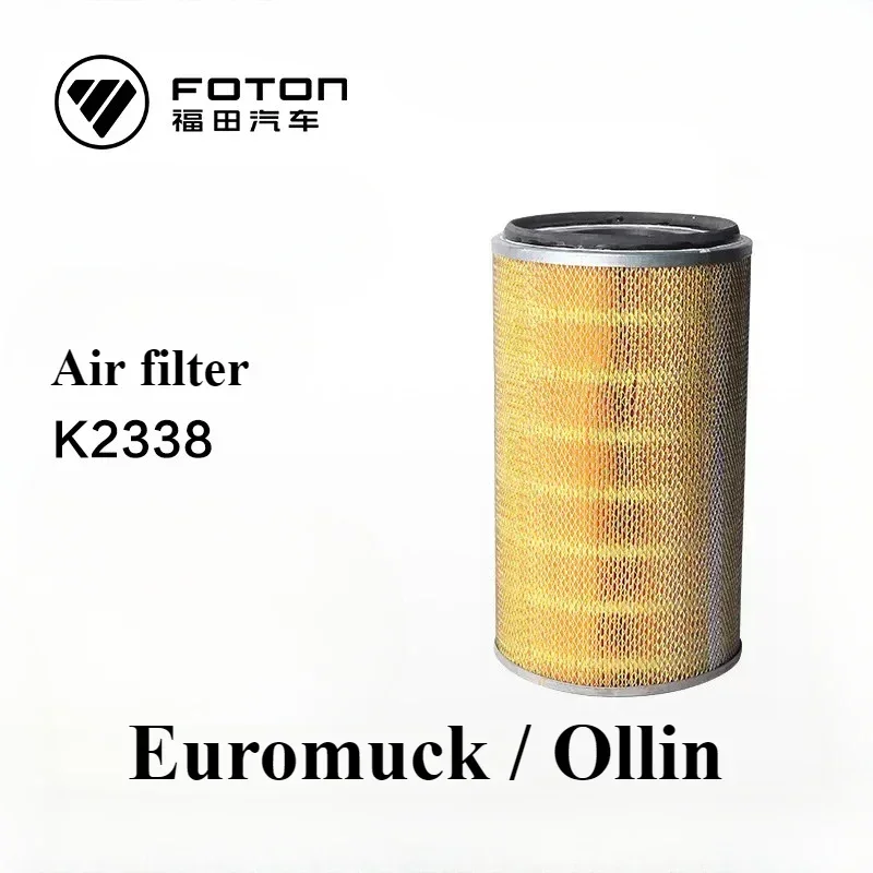 

Foton auto parts air filter Aoling Omarco genuine air filter K2338