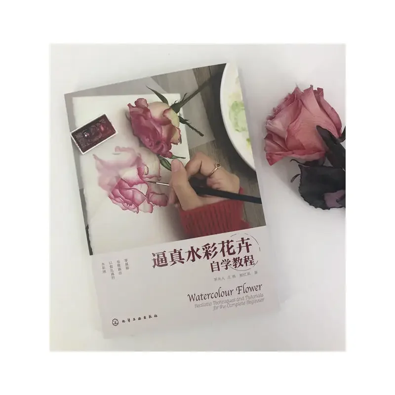 Watercolour Flower Realistic Techniques And Tutorials Book for the complete beginner