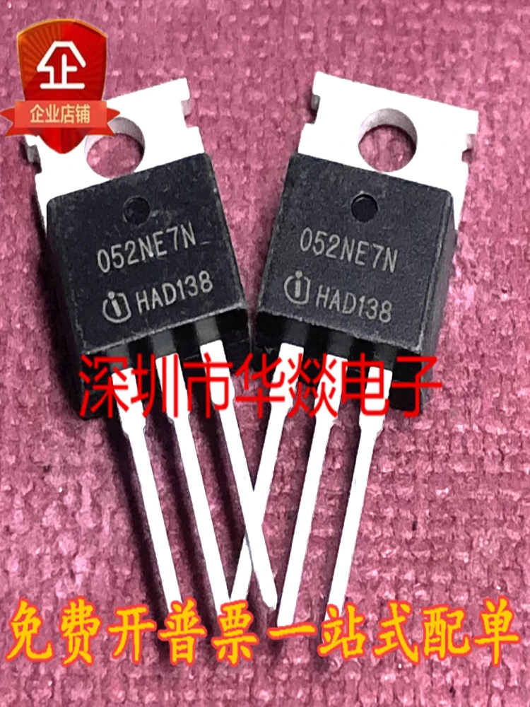 5PCS  IPP052NE7N3G 052NE7N  TO-220 40V 120A   In stock, can be purchased directly from Shenzhen Huayi Electronics