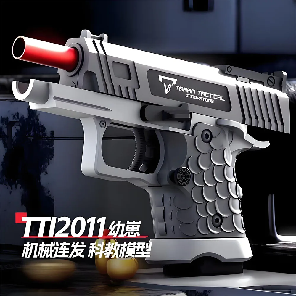 フィジェットトイガン GX4 シェルエジェクションガン おもちゃ ピストル 男の子向け 安全なおもちゃ 子供向け 誕生日プレゼント