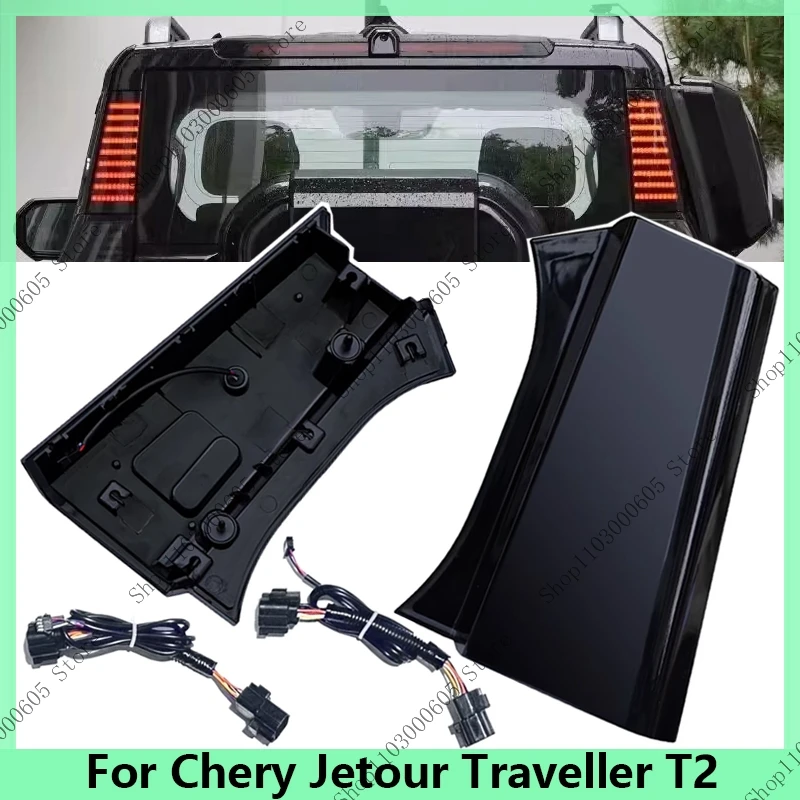 

For Chery Jetour Traveler Shanhai T2 Rear Pillar Lights D-pillar Lights Turn Signal Light With Flowing Water Effect