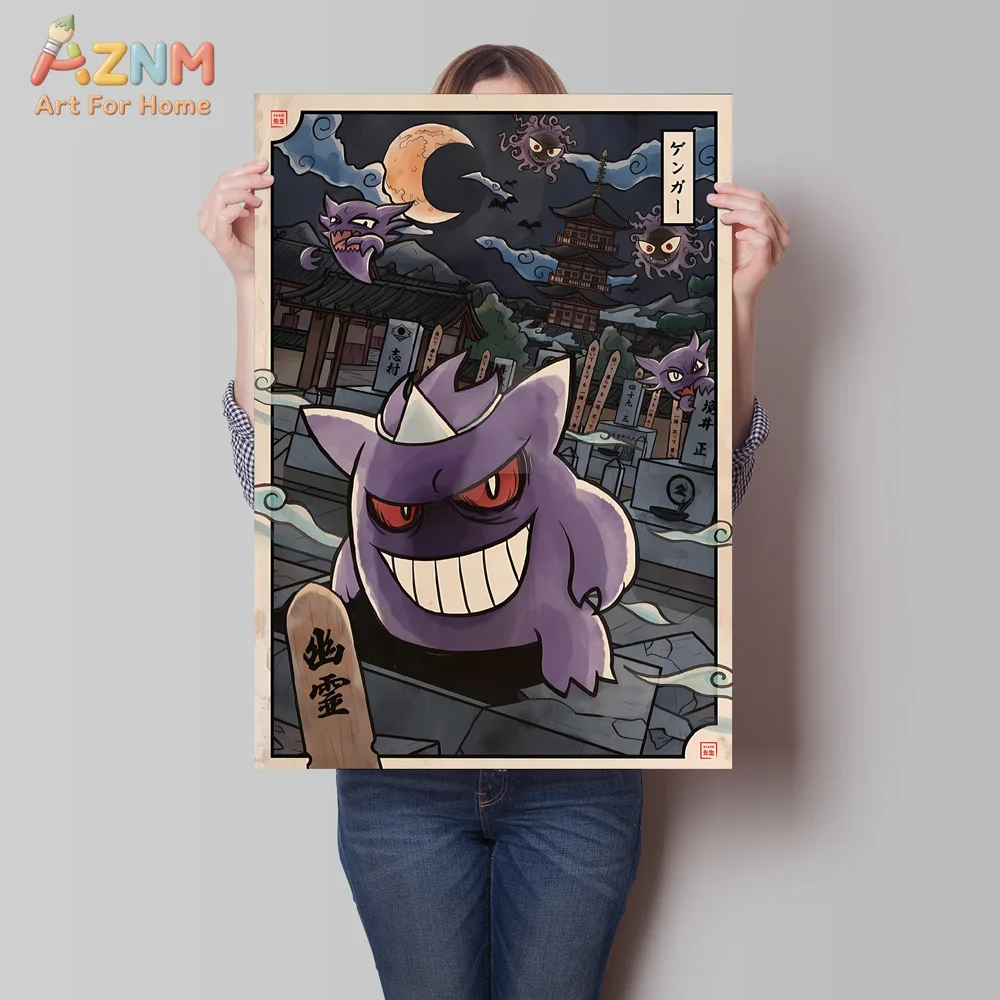 AZNM Japanese Ukiyo-e Style Pokemon Canvas Wall Art Print, Blastoise Gengar Kyogre Dragonair Anime Poster for Home Decor, No Fra