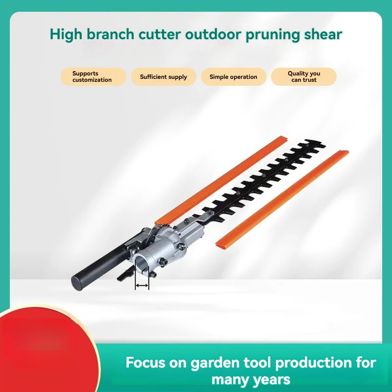 

Секаторы для обрезки веток, садовые ножницы, пила для высоких веток, удлинитель для высотных работ, ножницы для живой изгороди на высоте.