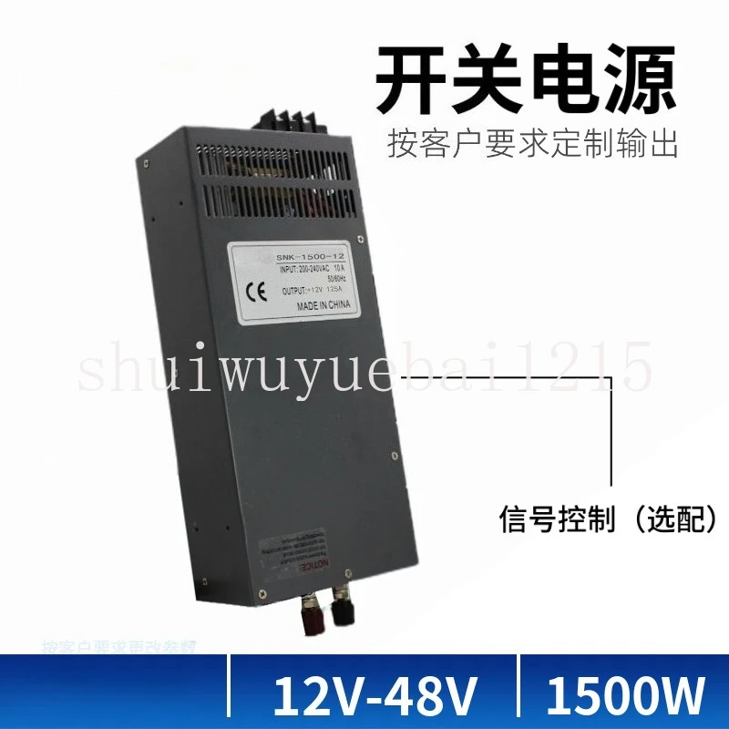 1500W/48V30A high-power switching power supply 110V/220V/380V to 24V60A modular power supply