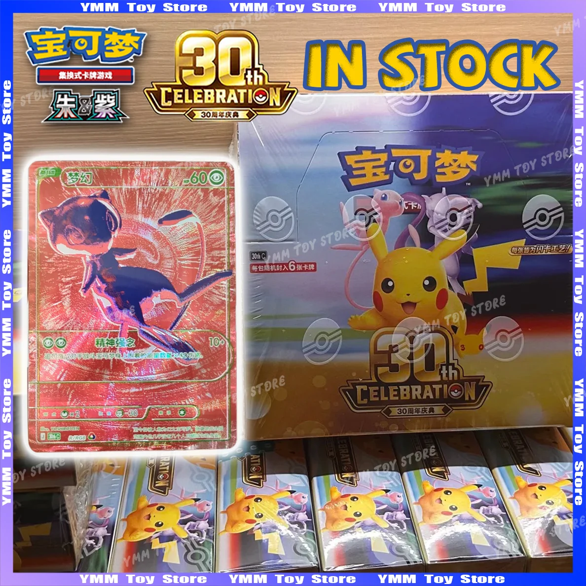 AUF LAGER 100% Original Pokémon 30th Celebration Booster Packs 30thC Pokémon-Karten Vereinfachtes Chinesisch Sammelkarten PTCG Geschenke