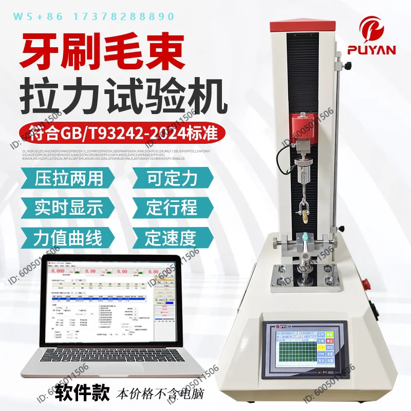 Toothbrush tuft tension  bristle clip toothbrush brush strength inspection machine