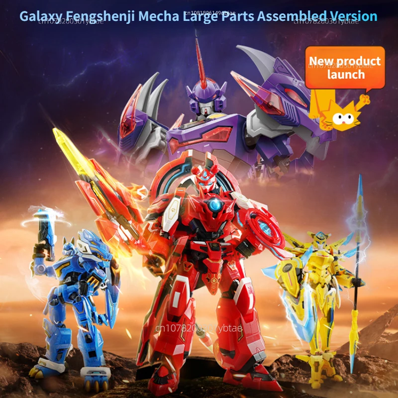 

Keeppley Galaxy Fengshenji Mecha Model Animation Boy Assembled Toys Building Blocks Action Figure Ornaments as Birthday Gifts