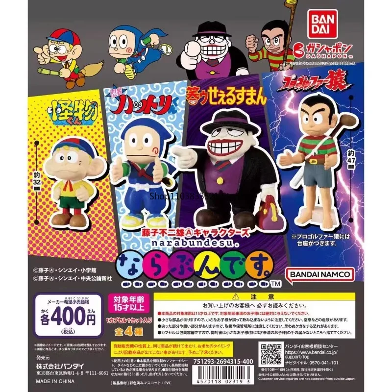 

Bandai Original Cartoon Figure Gashapon Toy NINJA Moguro Fukuzo Action Figures Capsule Toys Ornaments Model Kids Gift