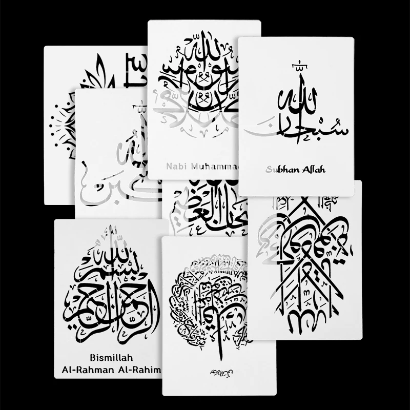 Eid Mubarek DIY Embossed Stencils Molds Islamic Muslim Painting Stencils Stamped Molds 2025 Ramadan Party Home Decoration Supply