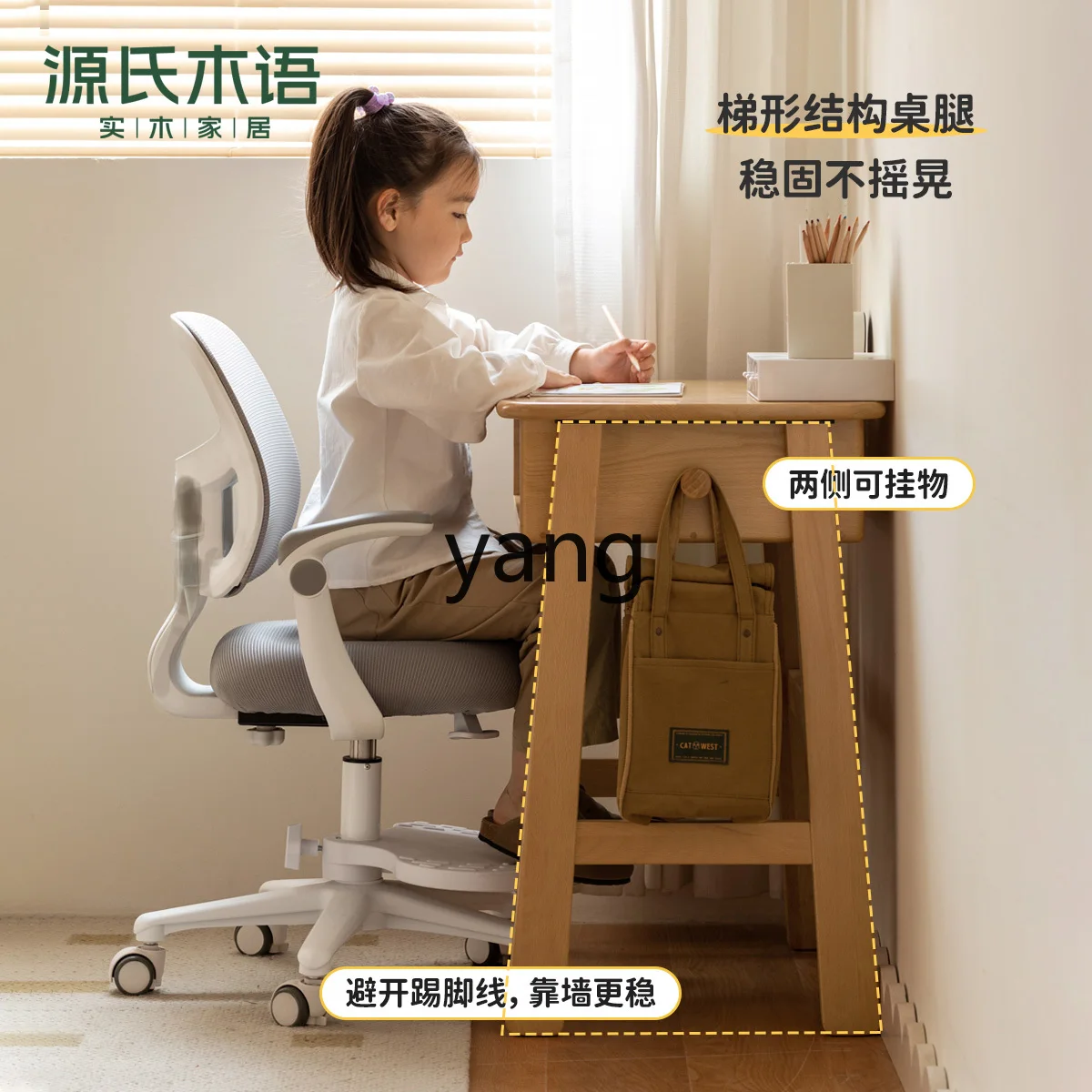 LMM Solid Wood Children's Desk Small Apartment Study Table Beech Environmental Protection Writing Desk