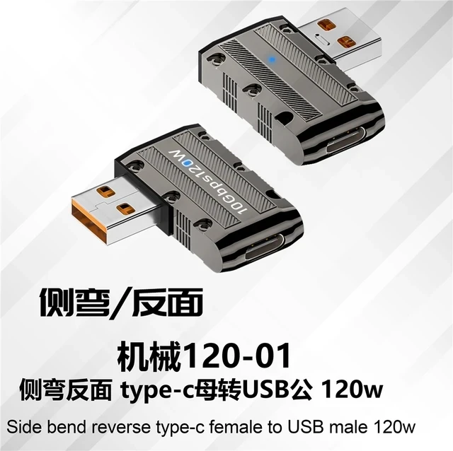 

120W Zinc Alloy Usb Type C Otg Adapter 10Gbps Usb Male to USB-C Female Connector for Phone Ipad Macbook Adaptador Usb A Tipo C