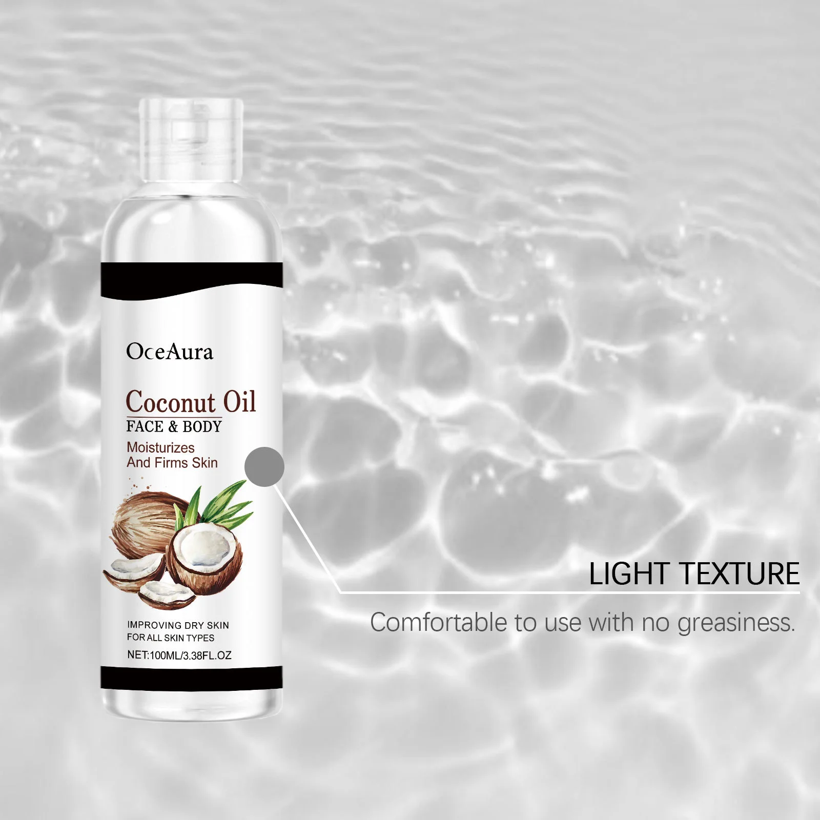 ココナッツ保湿オイル 栄養を与える乾燥肌 引き締め 小じわを薄くする 美白修復 スムージング リラックス フェイシャル ボディ マッサージオイル