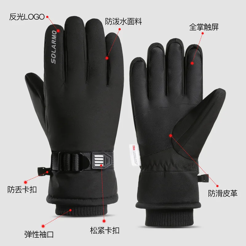 Winter ski gloves for men, model Q370, with fleece lining, thickened for extra warmth, waterproof, cold-resistant, touchscreen c