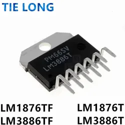 1pcs/lot LM3886TF LM3886T LM3886 LM1876TF LM1876T LM1876 ZIP In Stock