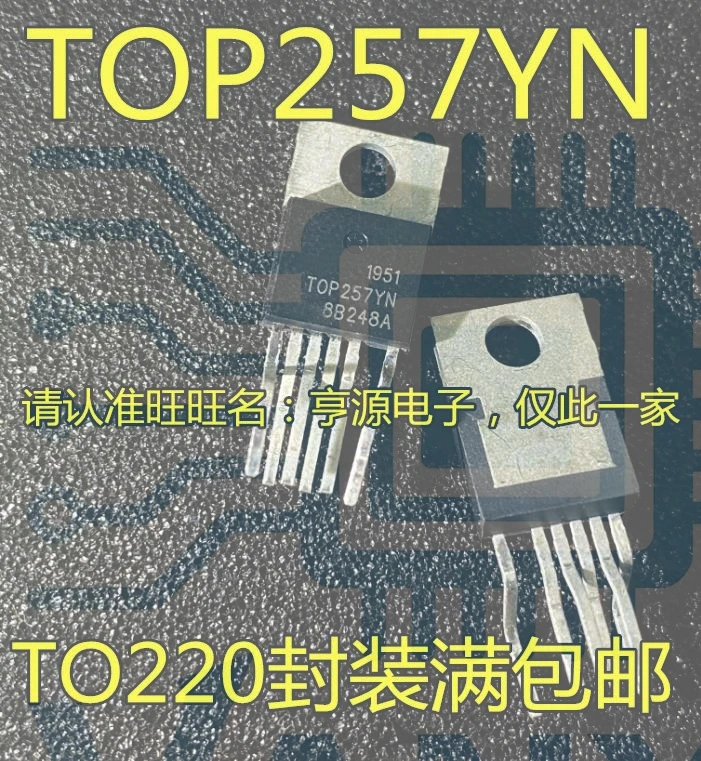 15PCS TOP257YN TOP257 TO220-6