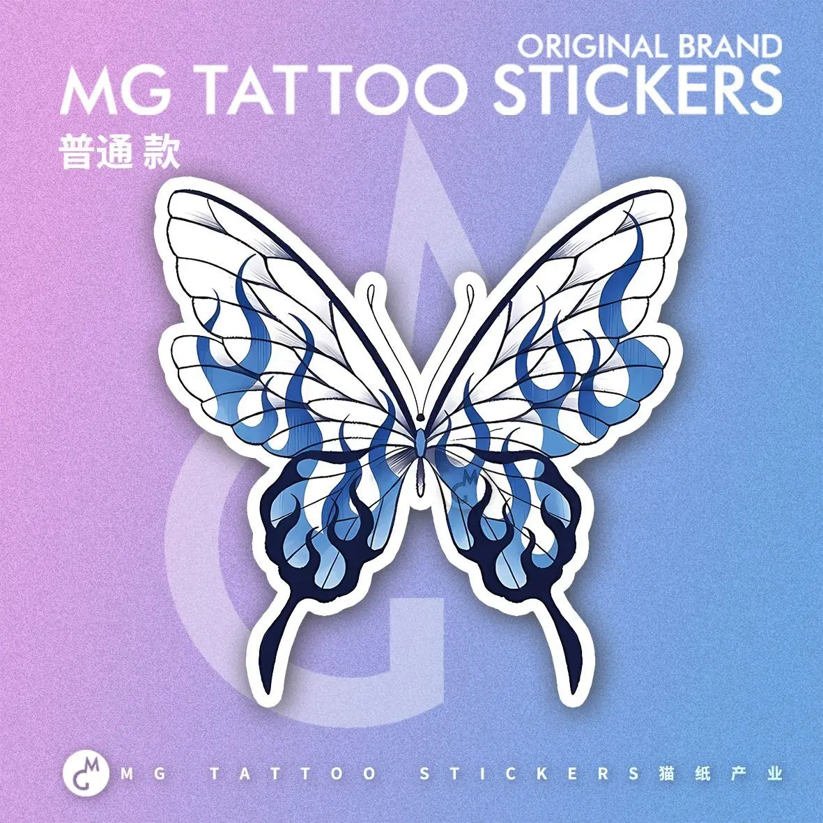 Fashion Blue Flame Butterfly Tattoo Sticker for Women Stickers on Face Decoration Neck Tattoo Temporary Waterproof Gift Charm