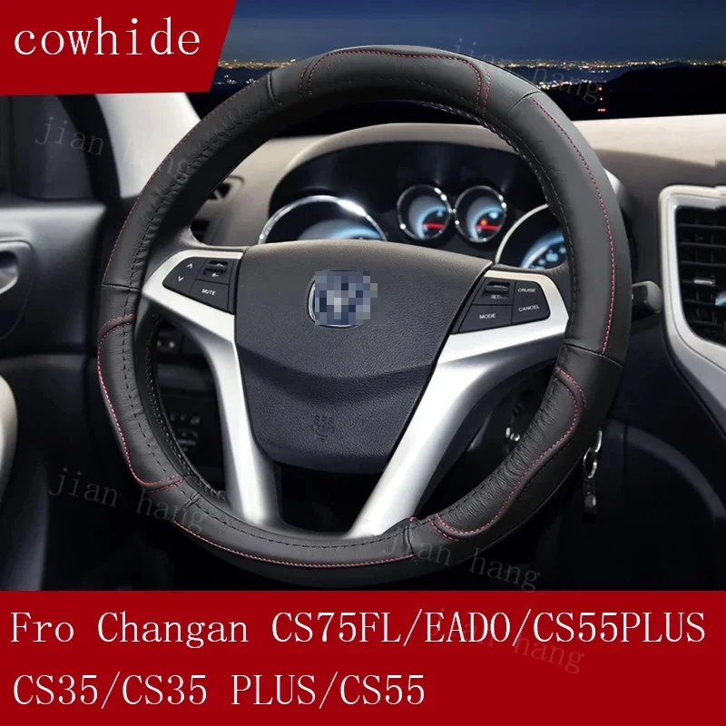 Fro Changan CS75FL/EADO/CS55PLUS steering wheel cover CS35/CS35 PLUS/CS55 durable scratch-resistant steering wheel cover