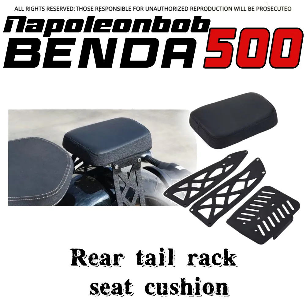 

Модифицированная подушка заднего сиденья для мотоцикла BENDA Napoleonbob 500, задняя стойка, задняя стойка