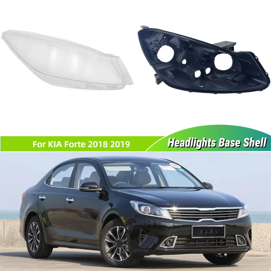 

Для KIA Forte 2018 2019, автоаксессуар, автомобильная база, фара, корпус фары, дом, фары, стекло