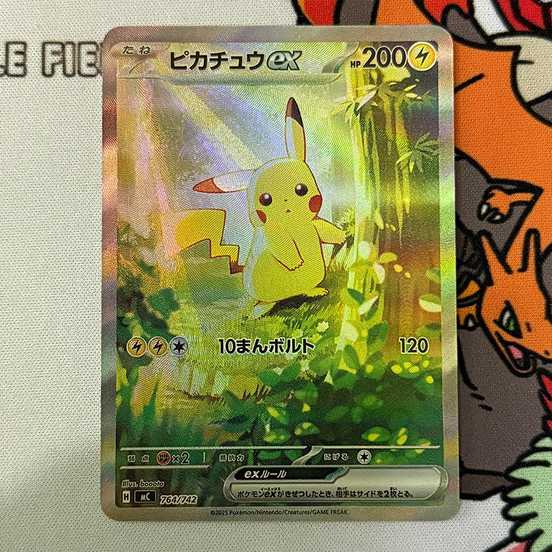 

DIY Proxy Card Japanese 2025 Pokemon MC-Start Deck 100 Battle Collection #764 Pikachu ex PTCG collection card