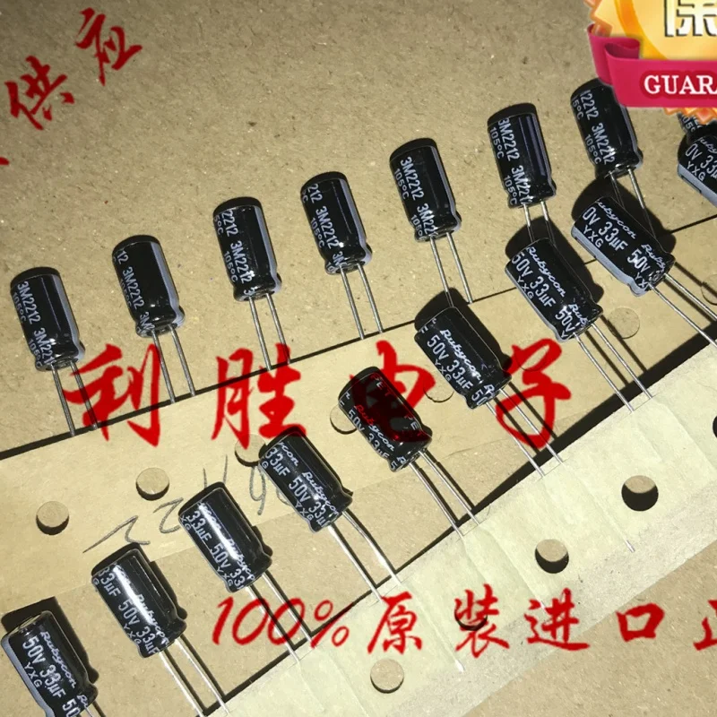 50PCS 33UF 50V Ruby RUBYCON electrolytic capacitor 50V 33UF 6X11 high-frequency low resistance