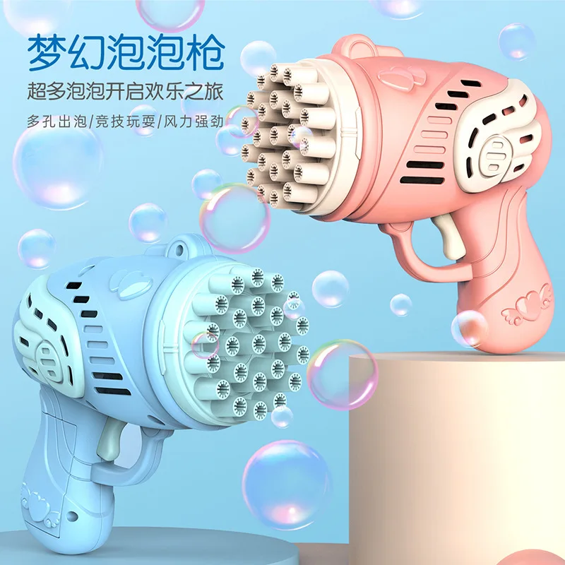 Porous Net Red Wings Bubble Gun Automatic Girl Heart Children's Bubble Machine Night Market Hot Selling Children's Summer Toys