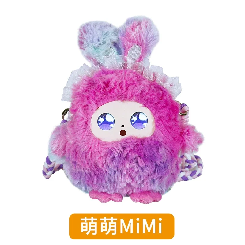 AI感情コンパニオンキーホルダー ドゥバオ スマートぬいぐるみ ポータブル会話型友達 子供の学習用