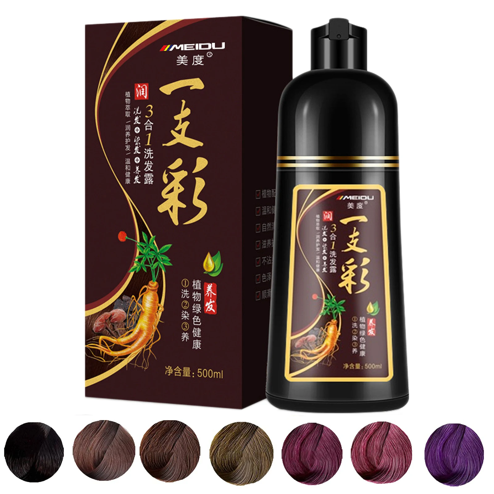 3 In 1 Black Hair Dye Color Shampoo Beauty Nourishes Long Lasting Care For Men Women Home Salon Ginseng Hair Dye Shampoo 500ml