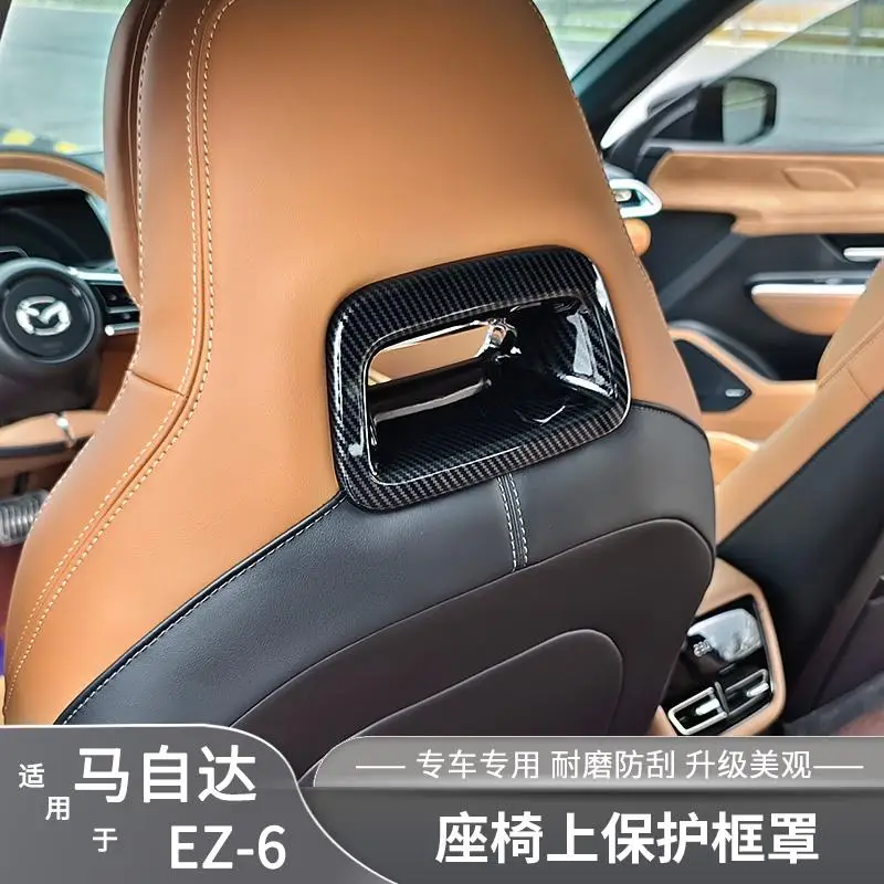 

Защитный чехол для спинки сиденья Mazda EZ-6 Premium (кожаная и металлическая отделка) — защита от царапин на заднее сиденье с декоративными вставками