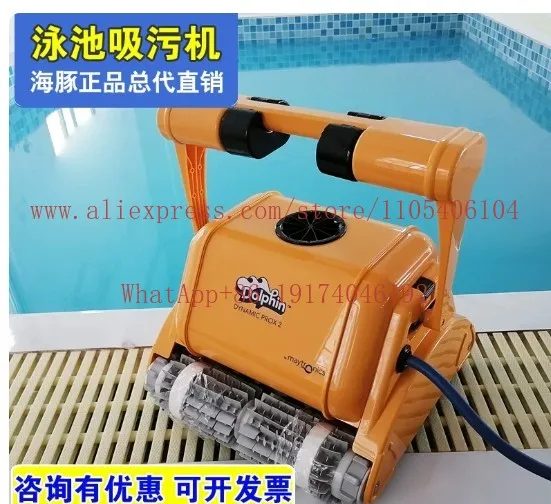 3002 Swimming Pool Automatic Sewage Vacuum Cleaner Wired Underwater Plastic Robot for Bottom Water Turtle Cleaning