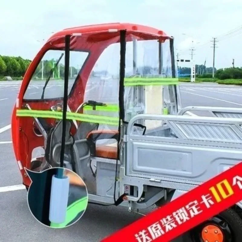 Electric Tricycle Canopy Accessory, Front Windshield Curtain, Left & Right Side Door Curtain, Rain‑Proof Wind Blocking Curtain view 3