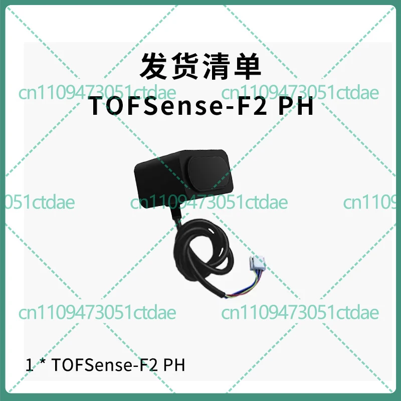 1-2pcs For TOFSense-F2 PH High Speed Fast Loop dTOF LiDAR Unit 40m Measuring IP68 Waterproof Anti Bright Light Hardware