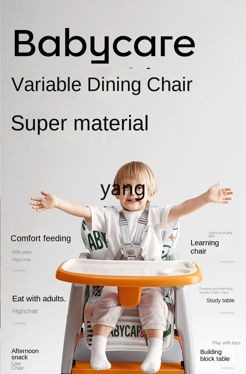 CX Baby Variety Multifunctional Baby Dining Table and Chair Home Safety Fall Protection Children's Dining Seat