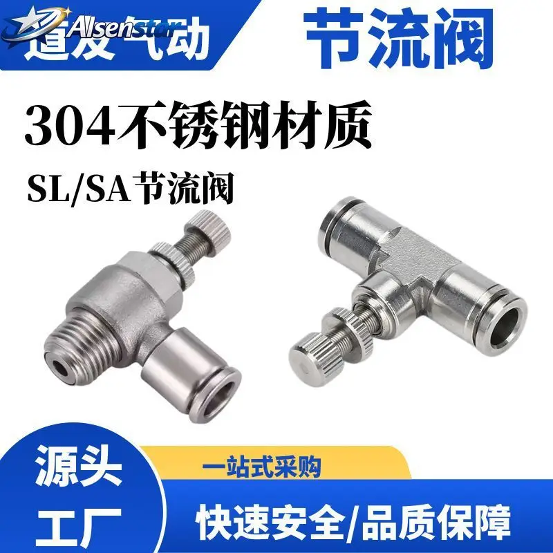 

Pneumatic Quick Connect Flow Control Valve SL4/6/8/10/12-01/02/03/04 304 Stainless Steel Throttle Regulator